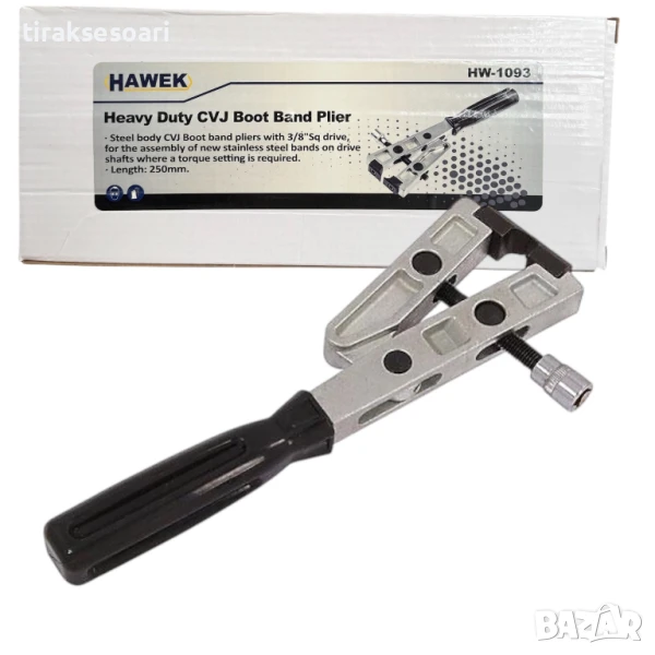 Клещи за карета на полуоски - усилени , HAWEK , HW-1093, снимка 1