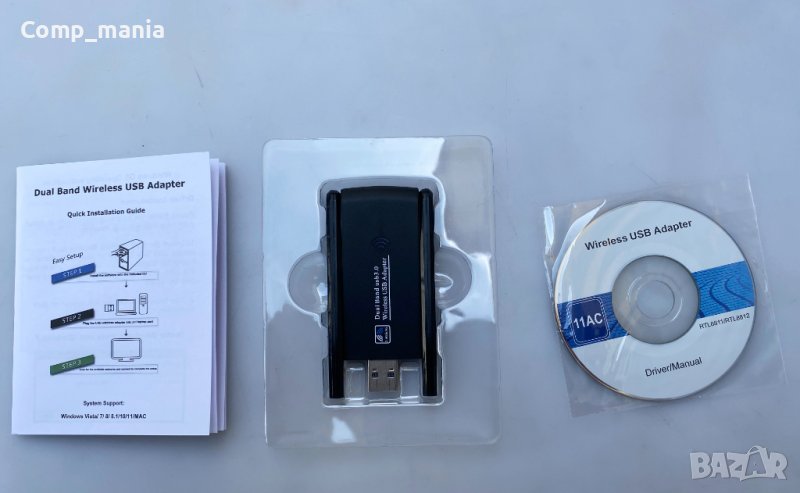 Wireless 11AC USB adapter 3.0 Dual Band 1300Mbps - Безжичен мрежов адаптер, снимка 1