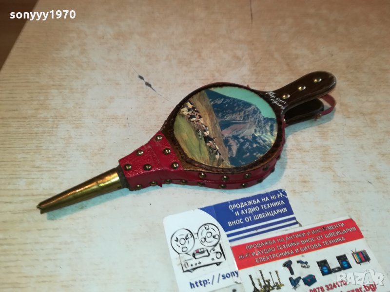 ДУХАЛО ОТ ФРАНЦИЯ 24Х9СМ 3112211127, снимка 1