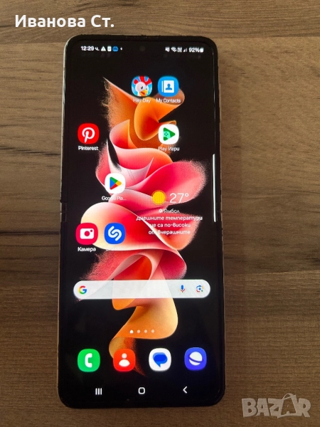 Самсунг Flip Z3, снимка 1