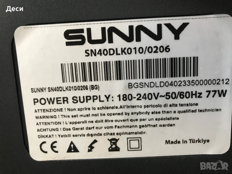 SUNNY 40DLK010/0206, снимка 1