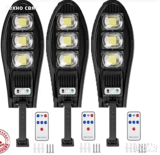 СУПЕР МОЩНИ 3бр=64.93 Соларна 1200W LED Лампа IP65+стойка +дистанционн, снимка 1
