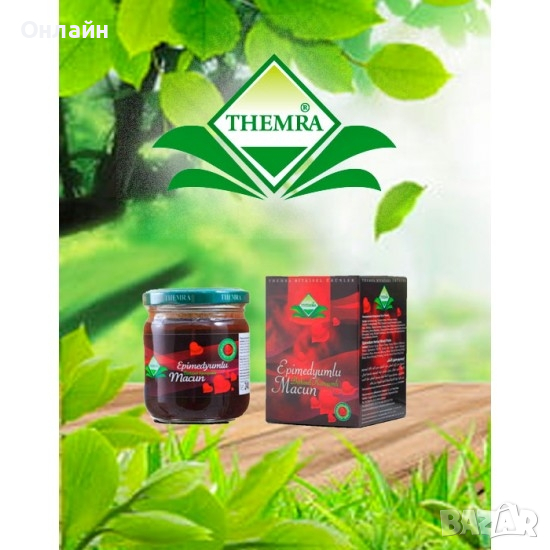 THERMA ®️ ORIGINAL ®️Macun ®️, снимка 1