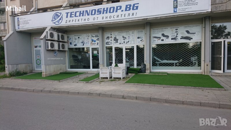 Инсталиране на изкуствена трева, снимка 1