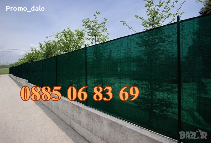 Засенчваща мрежа, мрежа за сянка, мрежа за ограда - 90%, оградна мрежа, ширина 200 см, снимка 1