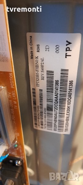лед диоди от дисплей TPT320B5-FHBN0.K rev.S49P2AL от телевизор PHILIPS 32PFS5803/12, снимка 1