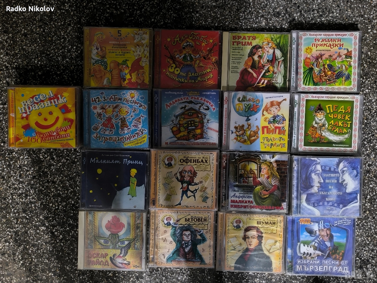 Детски приказки и песнички, снимка 1