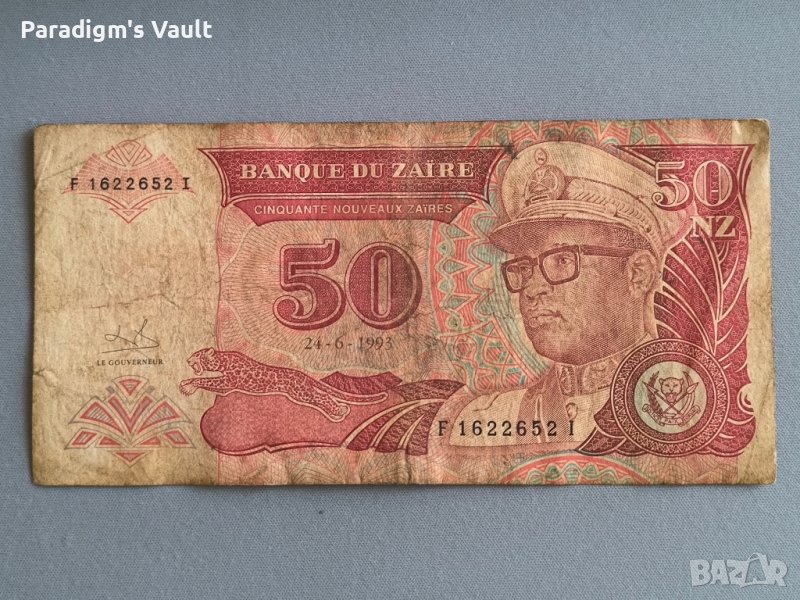 Банкнота - Заир - 50 заира | 1993г., снимка 1