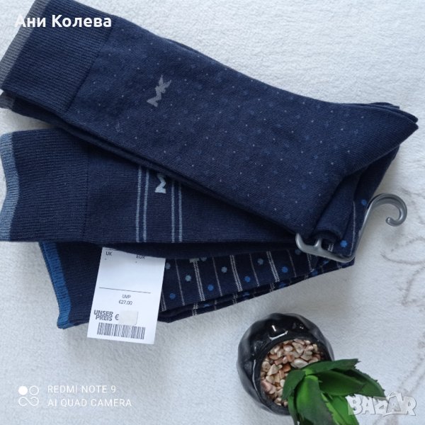 Лукс мъжки чорапи Michal Cors 3 броя, снимка 1