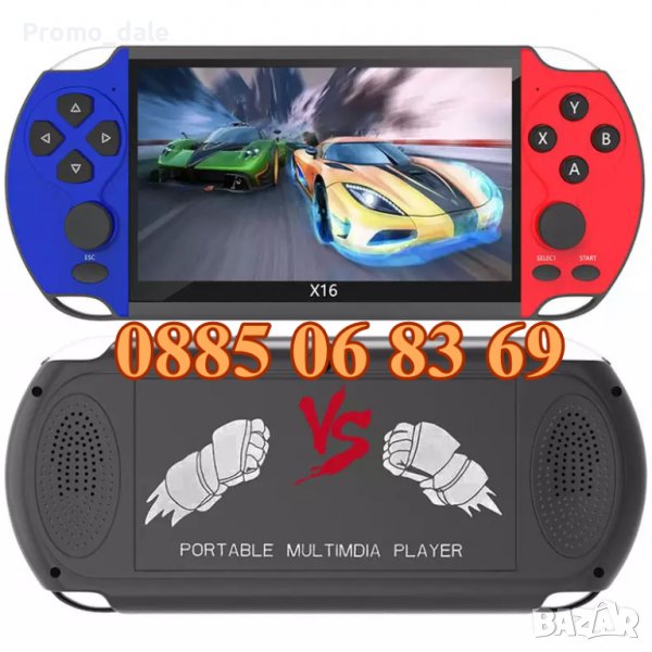 3 модела преносима игрова ТВ конзола с дисплей PSP X7, X7 Plus/PSP X16, снимка 1