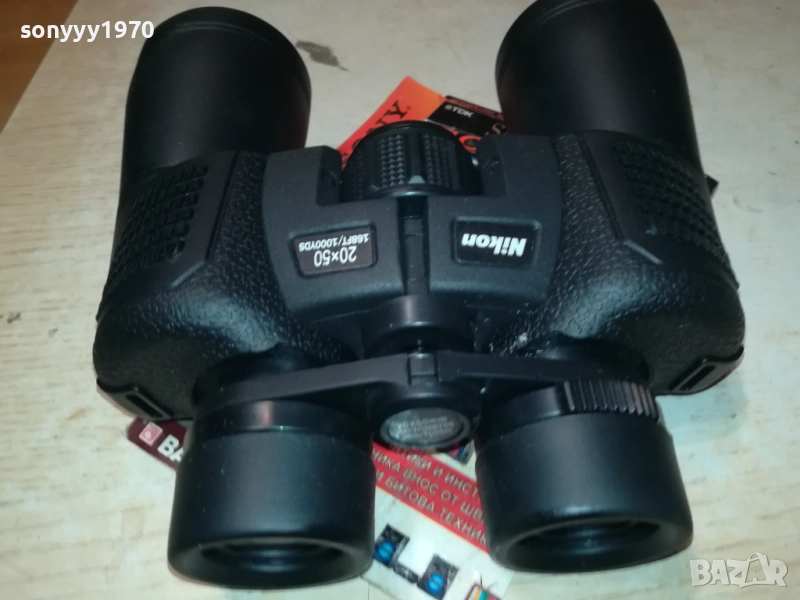 20Х50 NIKON-БИНОКЪЛ 2409251946, снимка 1