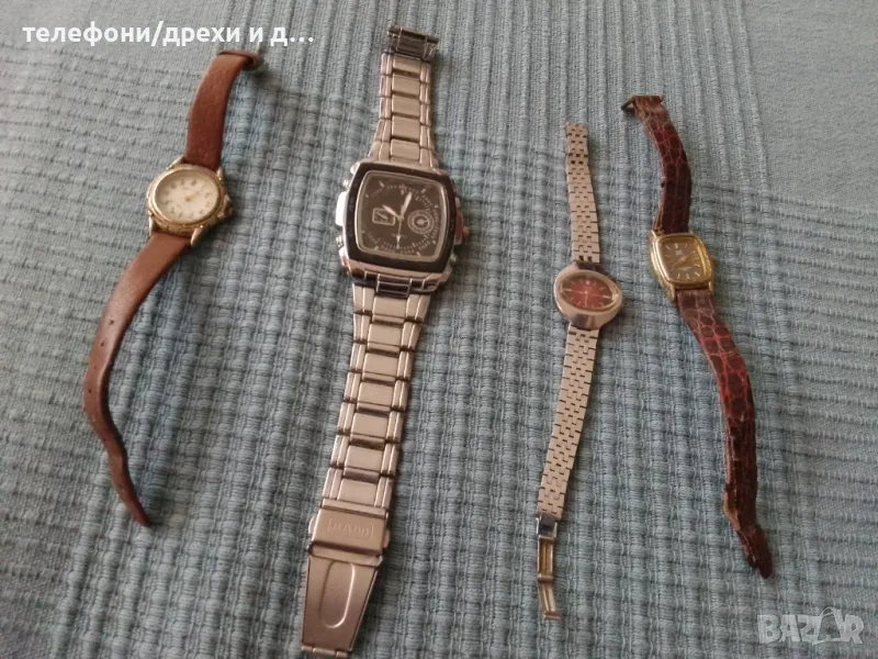 4 часовника за части или ремонт, снимка 1