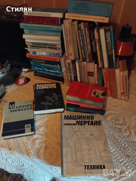 Техническа литература , снимка 1