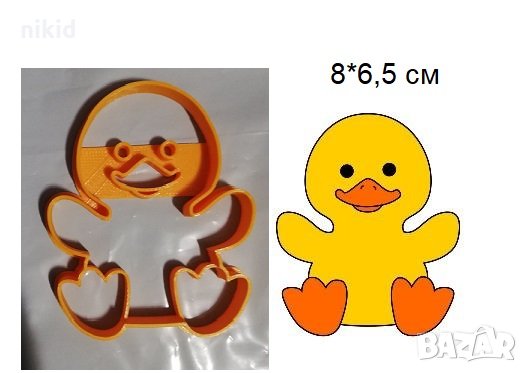 Усмихнато Пате пластмасов резец форма фондан тесто бисквитки, снимка 1