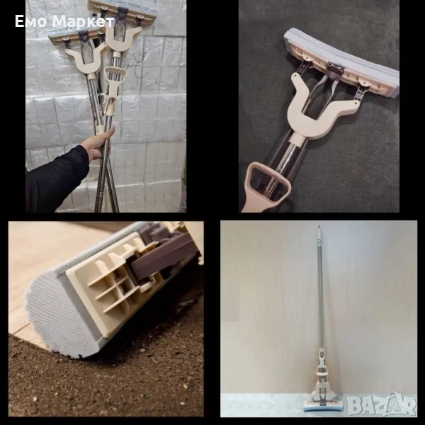 Домакински моп с телескопична дръжка с функция за изтискване на водата., снимка 1