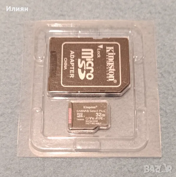 Карта памет 32GB Kingston, снимка 1