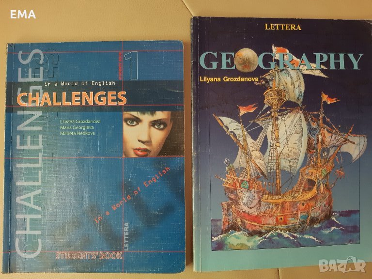 Английски език учебници:CHALLENGES & GEOGRAPHY, снимка 1