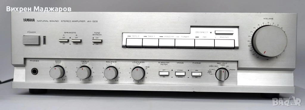 Продавам Yamaha AX-500 , снимка 1