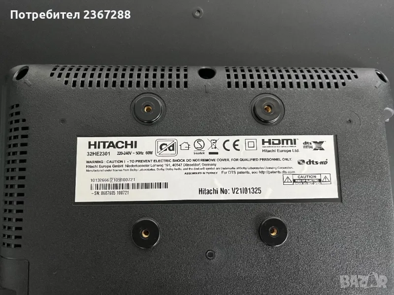 HITACHI 32HE2301 за части, снимка 1