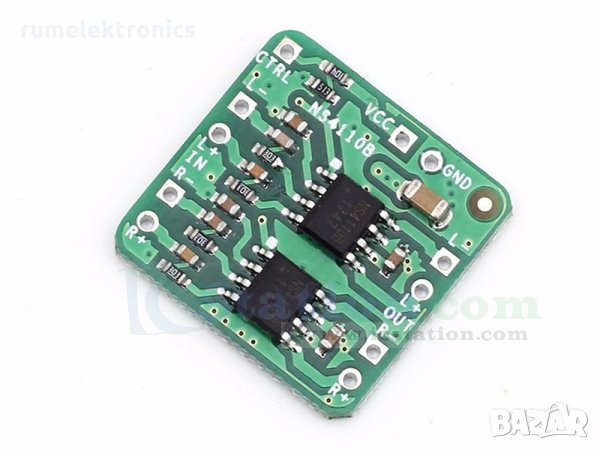 Усилвател с NS4110B 2X18W, снимка 1