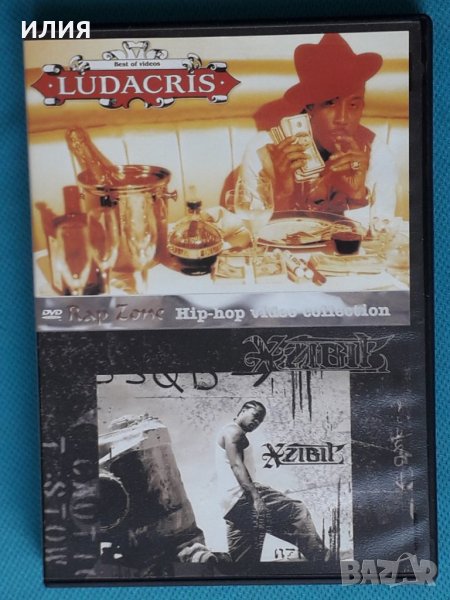 Ludacris - 2005 - Best Of Videos/Xzibit-Best Of Videos(DVD-Video)(Thug Rap,Gangsta)(2 в 1), снимка 1