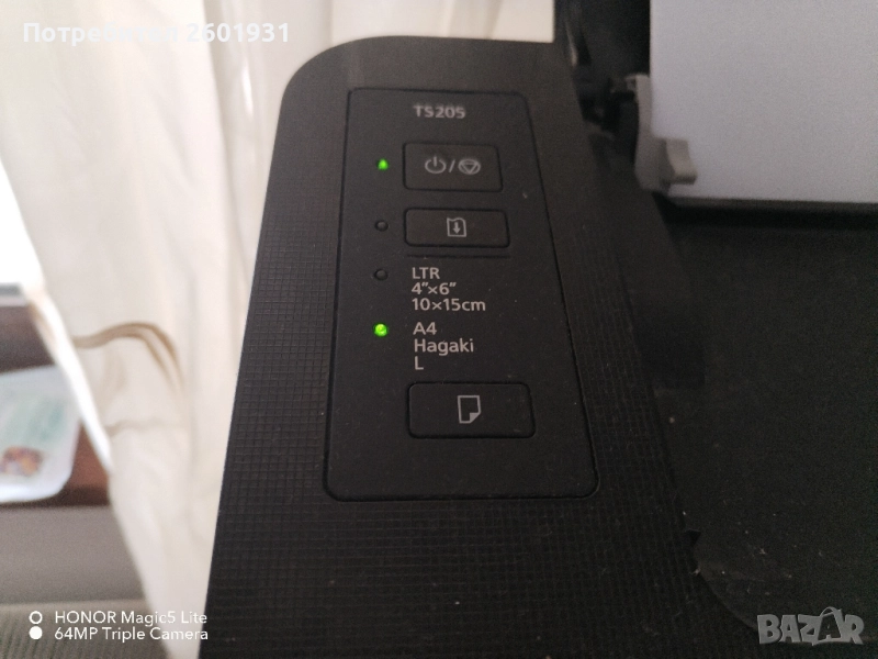 Принтер cannon pixma ts 205, снимка 1