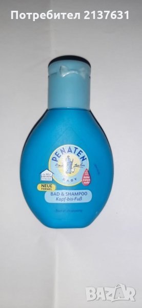 PENATEN  -   Грижа за бебето , снимка 1