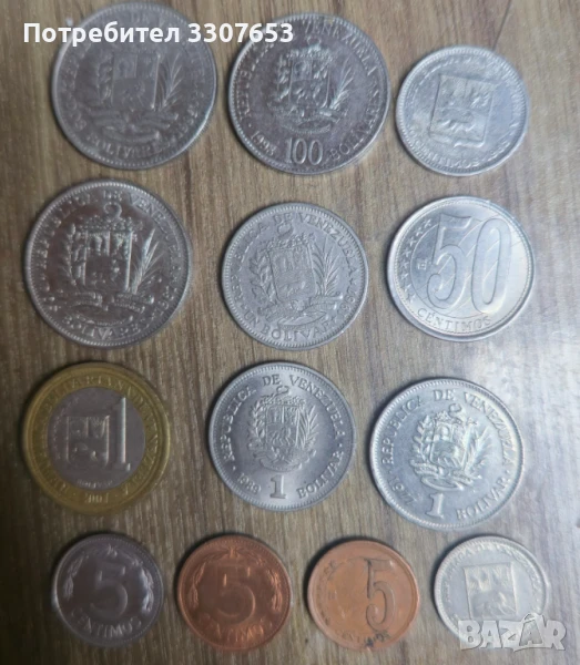 монети Венецуела 13бр, снимка 1