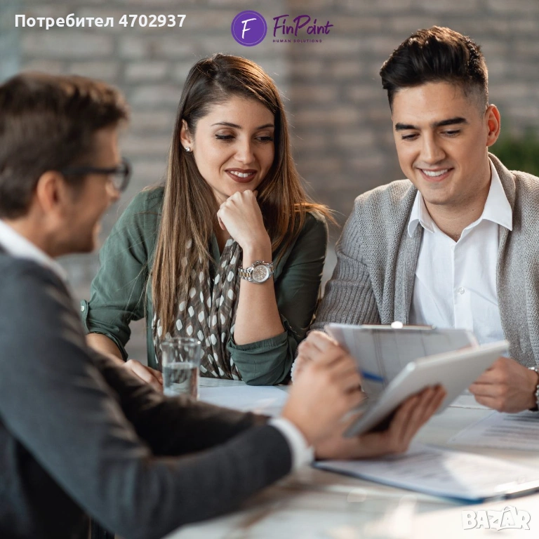 Кредити – потребителски, фирмени и ипотечни. Кредитен консултант| Безплатна консултация, снимка 1