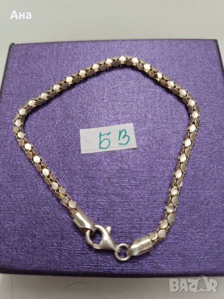 Красива сребърна гривна Буква БВ, снимка 1