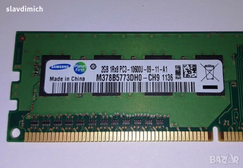 Рам памет RAM Samsung модел M378B5773DH0-CH9 2 GB DDR3 1333 Mhz честота, снимка 1