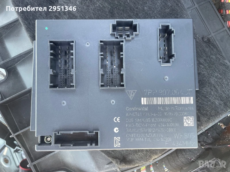 Модул Porsche Panamera GTS 7PP907064JF, снимка 1