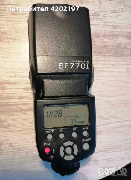 Продавам универсална фотосветкавица-SF-770 I , снимка 1