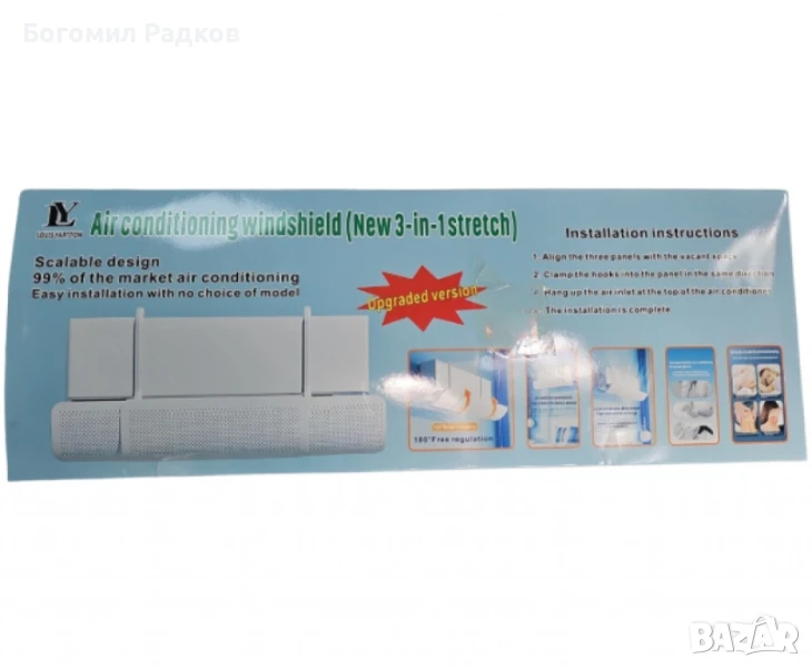 Регулируем дефлектор за климатик , снимка 1