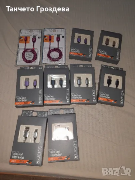 кабел, снимка 1