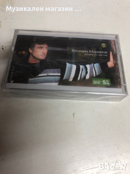 Веселин Маринов, снимка 1
