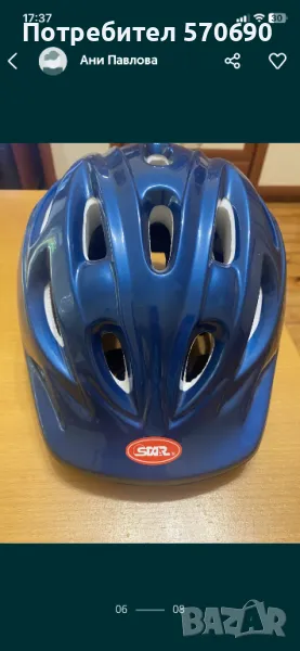 Детска каска, снимка 1