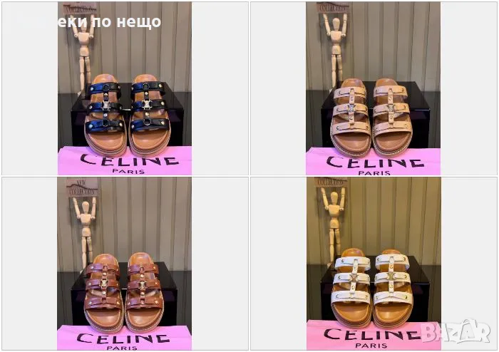 Celine Дамски Чехли Селин - Налични Различни Цветове Код E274, снимка 1