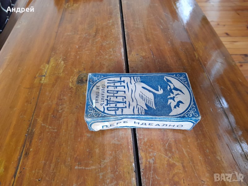 Стар препарат за пране Лебед, снимка 1