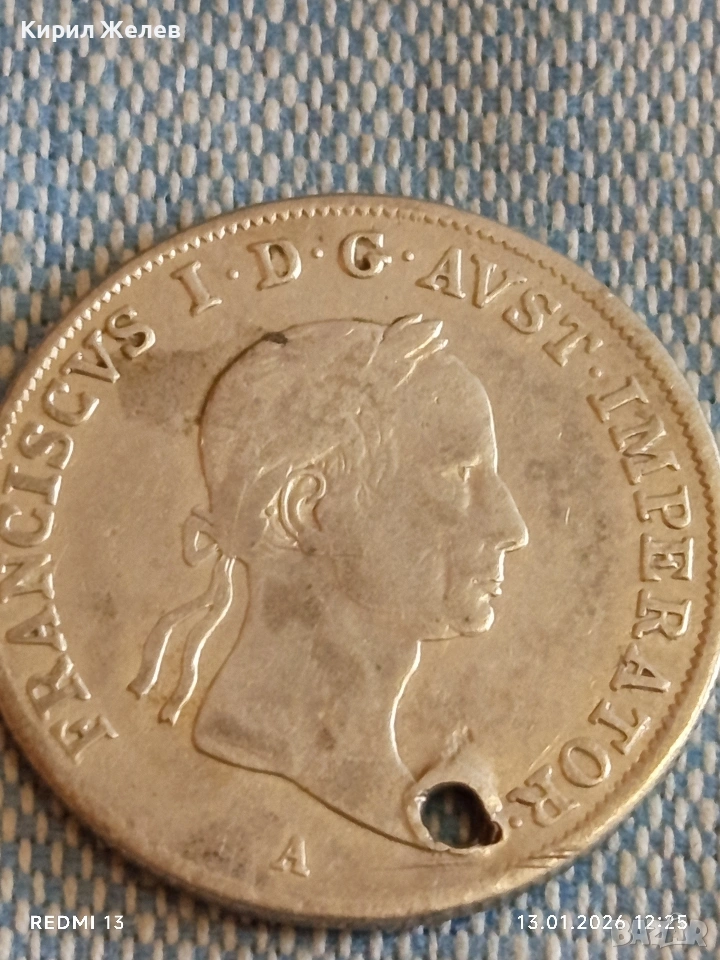 Сребърна монета 20 кройцера 1832г. Франц втори Австрия 52625, снимка 1