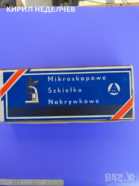 микроскопски покривни стъкла -кутия 400 бр, снимка 1