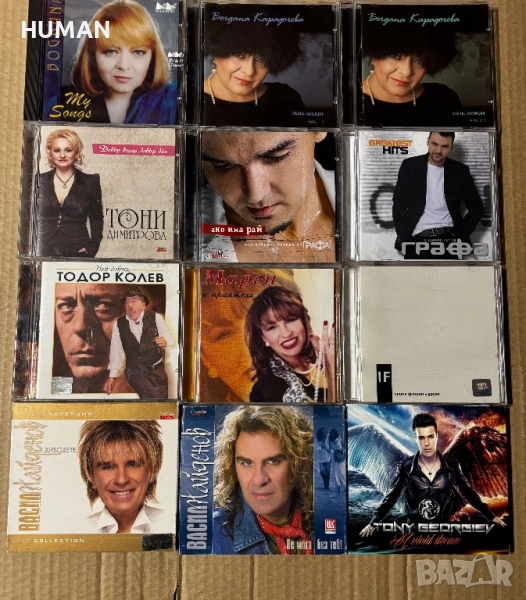 БГ -Богдана - Тони - Графа - Тодор - Васил - Ирина, снимка 1