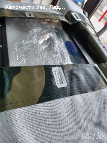 Бризент Уаз маскировачен оригинал , снимка 1