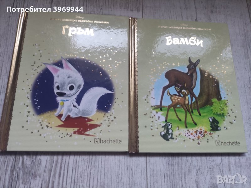 Детски книжкки, снимка 1