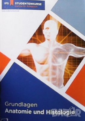 Grundlagen anatomie und histologie, снимка 1