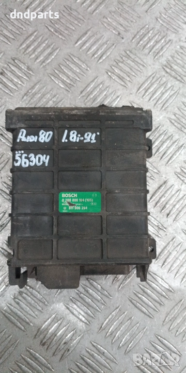Компютър Audi 80 1.8i 1991г. 0280800104 811906264 , снимка 1