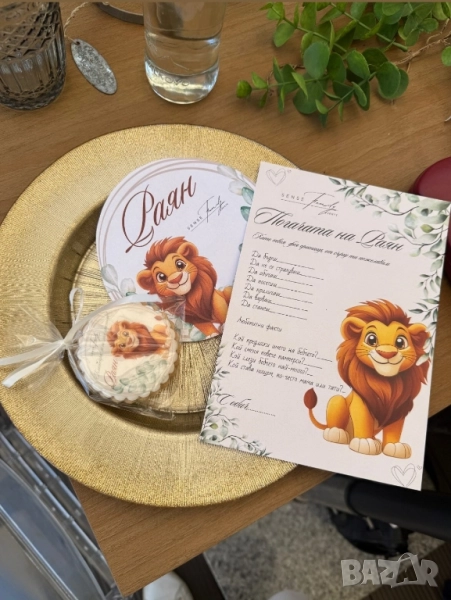 покани за тържества , снимка 1