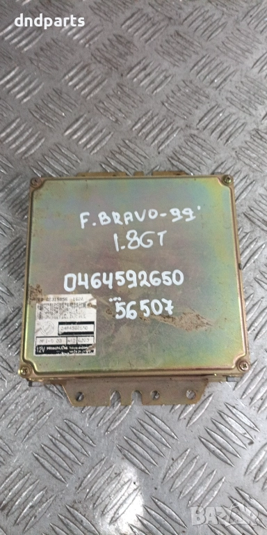Компютър Fiat Bravo 1.8GT 1999г. 0464592650 , снимка 1