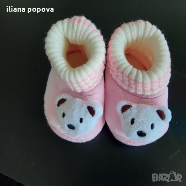 Детски  пантофи, снимка 1