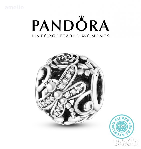 Талисман Pandora Пандора сребро 925 Dragonfly Perfection Ball. Колекция Amélie, снимка 1